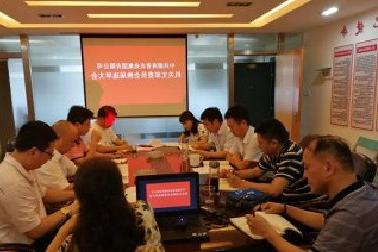 <a href='http://0vwg.euromedalex.net'>mg不朽情缘试玩</a>机关党支部召开换届选举大会